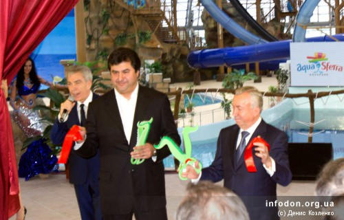 Открытие аквапарка "Акфасфера" в Донецке не обошлось без скандала (фото + видео)
