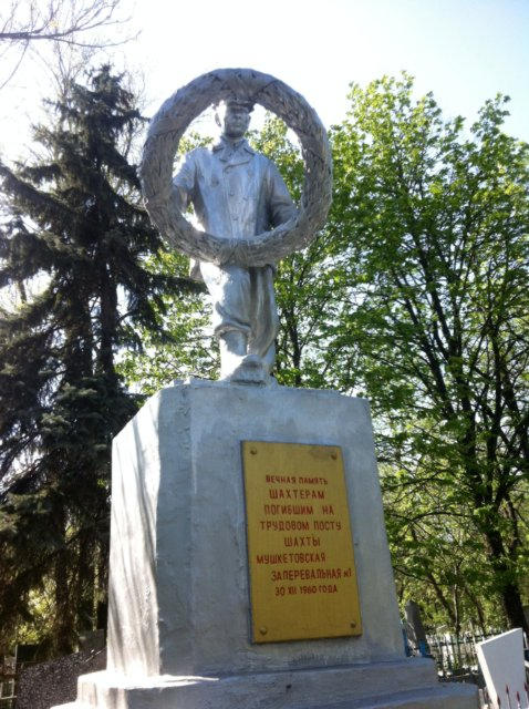 Самые крутые памятники на кладбищах Донецка (фото)