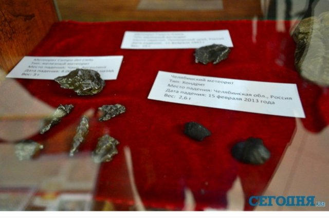 Осколки Челябинского метеорита долетели до Донецка (фото)