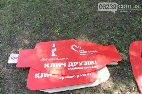 Братья Кличко подарили Димитровской школе гимнастический городок (фото)
