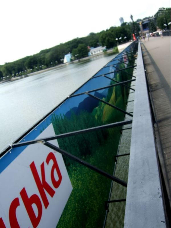 В Донецке появился огромный рекламный баннер (фото)
