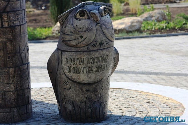 В Донецке появилась "фартовая" скульптура (фото)