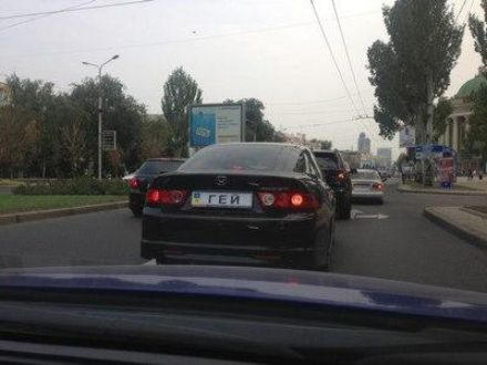Донецкие "геи" ездят на "Хондах" (фото)