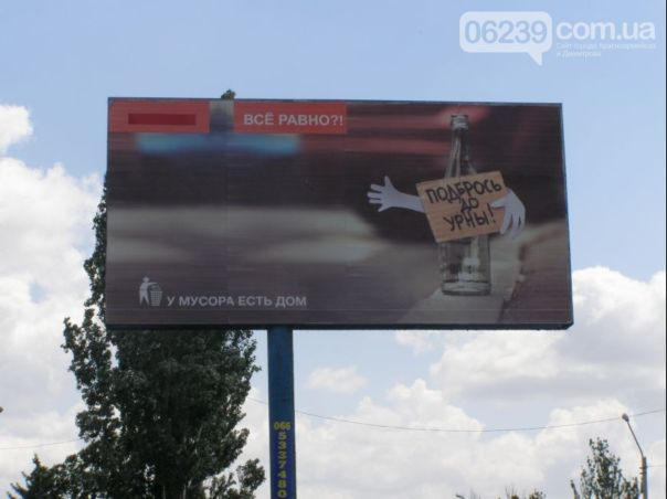 В Красноармейске появилась креативная социальная реклама