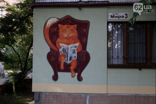 В Донецке появился кот, который "живет" на стене (фото)