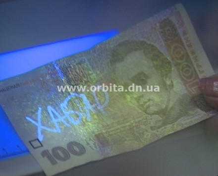 Осторожно! В Красноармейске ходят деньги с надписью "хабар" (фото + видео)