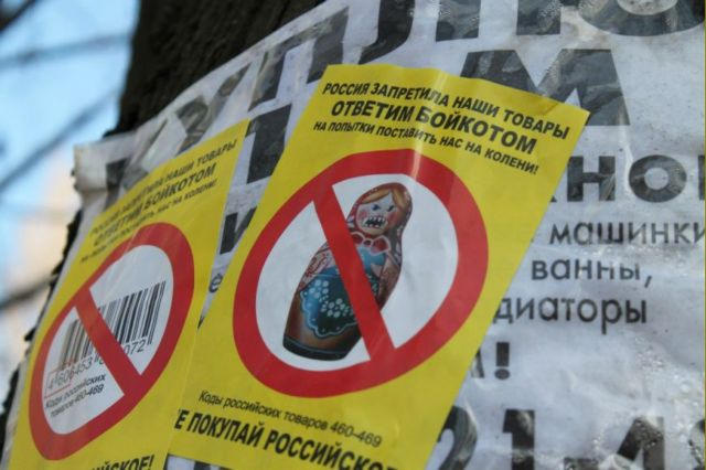 В Красноармейске и Димитрове активно призывают не покупать российские товары (фото)