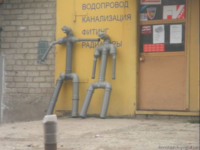 В Донецке появилась семейная пара "канализационных монстров" (фото)