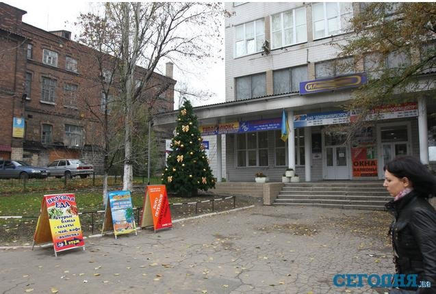В Донецке началась новогодняя истерия (фото)