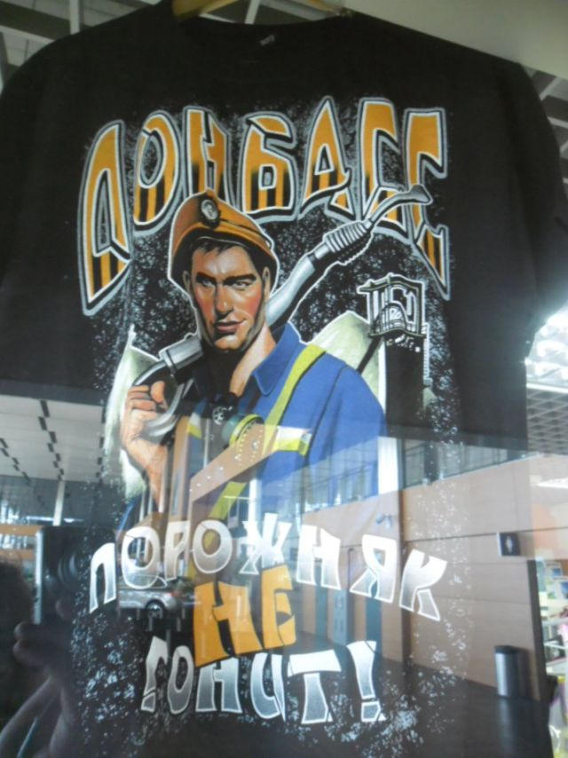 Очередной донецкий прикол: суровый шахтер рекламирует Донбасс (фото)