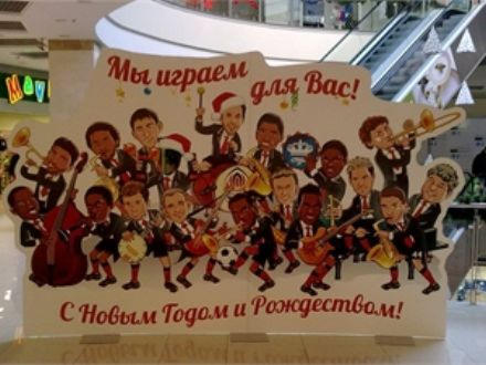 Футболистов "Шахтера" увековечили в огромной новогодней открытке (фото)