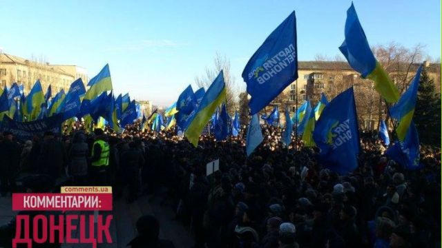 Анатомия донецкого "протеста" сторонников "Партии Регионов" (фото, видео)