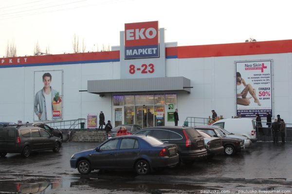 Супермаркеты Красноармейска: просрочка, быковатая охрана, а продавщица крутит дули (фото, видео)