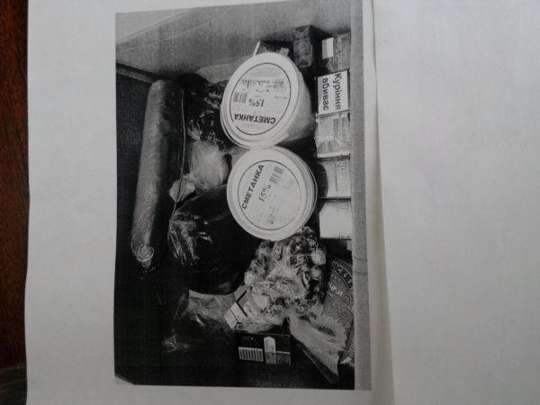 В Селидовскую исправительную колонию № 82 пытались передать наркотики в одноразовом пакетике чая (фото)