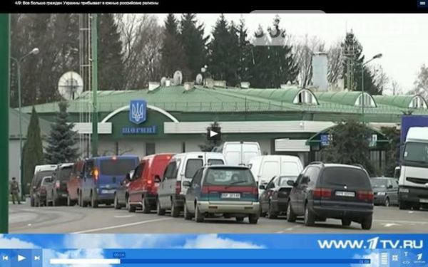 Российские СМИ откровенно врут о событиях в Красноармейске (фото, видео)