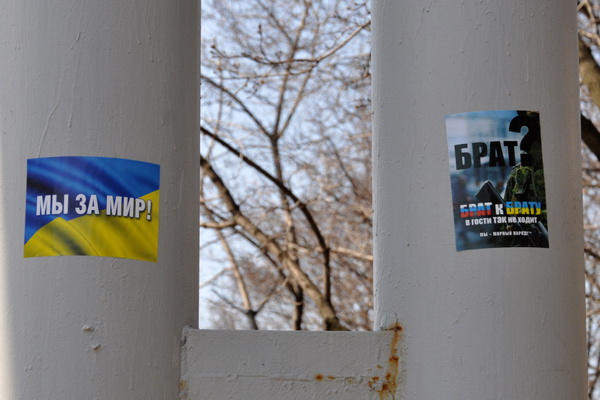 Донецк окрасился в желто-голубые цвета (фото, видео)