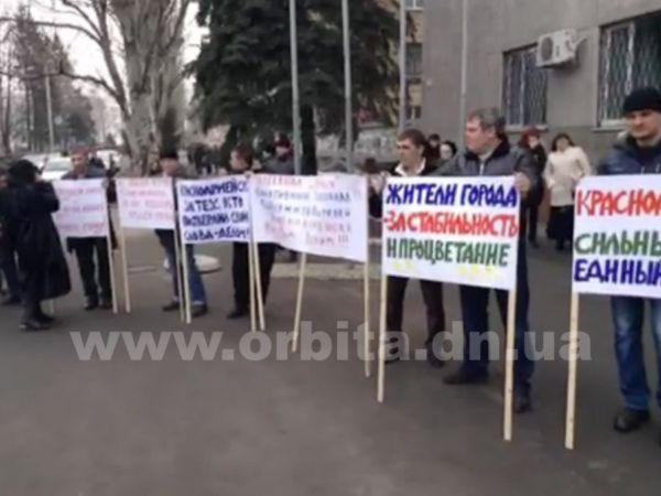 В Красноармейске проходит митинг за "стабильность и процветание" (фото, видео)