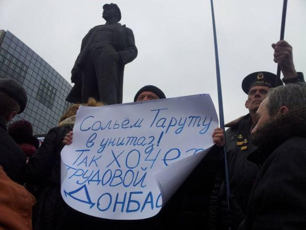 Сегодняшний пророссийский митинг в Донецке снова завершился сменой государственного флага (фото, видео)
