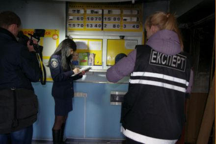 В Донецке во время разбойного ограбления обменника убита беременная сотрудница, помещение частично сожжено (фото)
