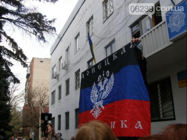 Над административными зданиями Красноармейска подняты флаги Донецкой республики (фото, видео)
