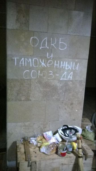Что происходит снаружи и внутри здания обладминистрации в Донецке (фото, видео)