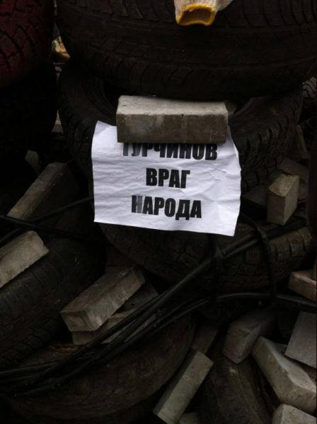 Что происходит снаружи и внутри здания обладминистрации в Донецке (фото, видео)