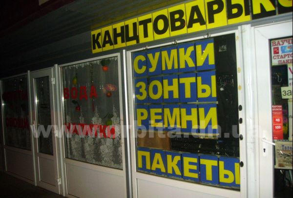 В Красноармейске начали "бомбить" торговые ларьки (фото, видео)