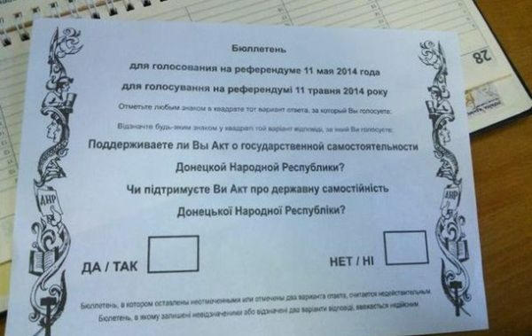 Кровавый референдум в Красноармейске: хроника событий (фото, видео)