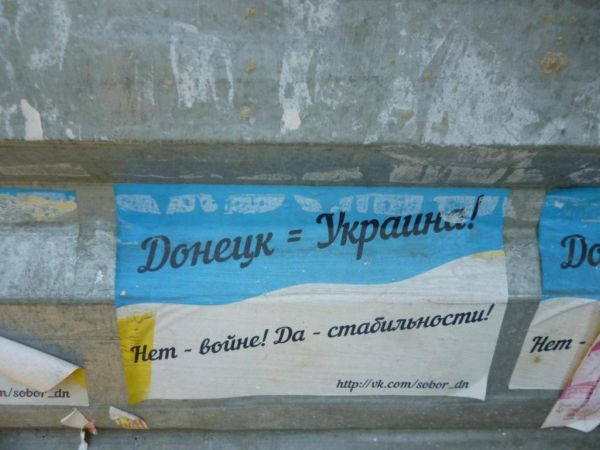 В Донецке неизвестные смельчаки размещают антипутинские граффити (фото)