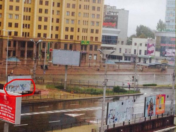 Непогода натворила немало бед в Донецке (фото)