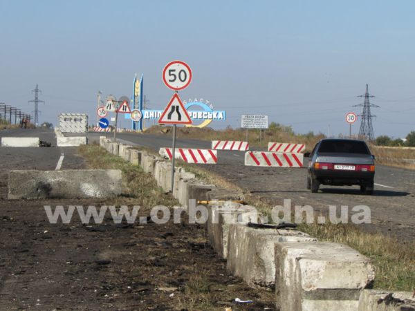 Взрыв автомобиля на трассе Красноармейск – Павлоград (фото, видео)