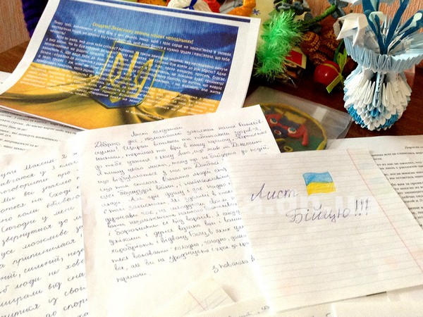 Школьники Красноармейска приготовили подарки и письма украинским военным (фото)