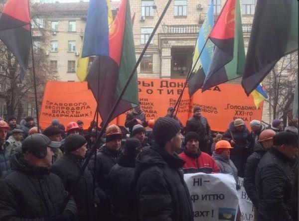 Шахтеры из Красноармейска и Селидово протестуют в Киеве (фото, видео)