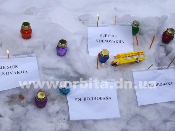 Красноармейск присоединился ко всеукраинской акции "Я - Волноваха" (фото)