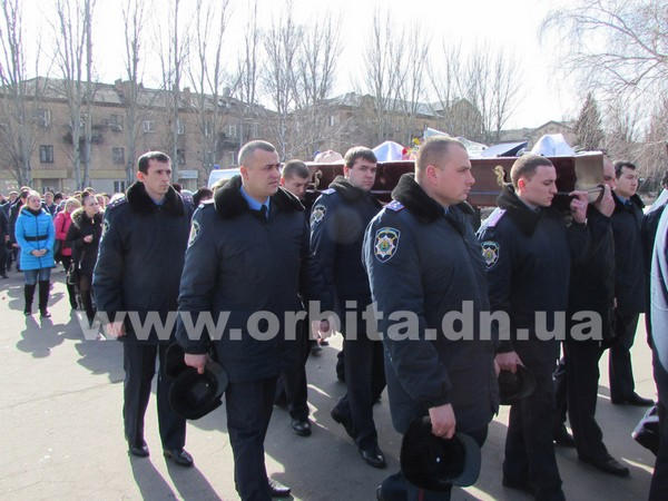 В Красноармейске состоялись похороны героически погибшего в зоне АТО милиционера