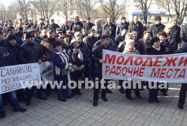 В Димитрове начались массовые шахтерские бунты (фото, видео)