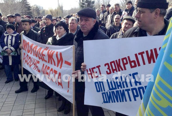 В Димитрове начались массовые шахтерские бунты (фото, видео)