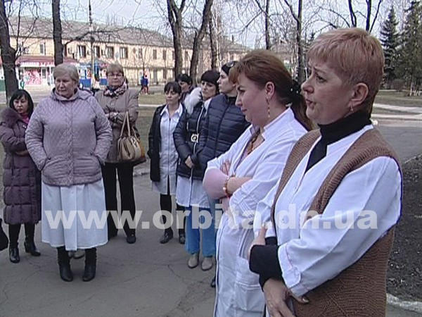 Медики Димитрова требуют отставки главного врача (добавлено видео)