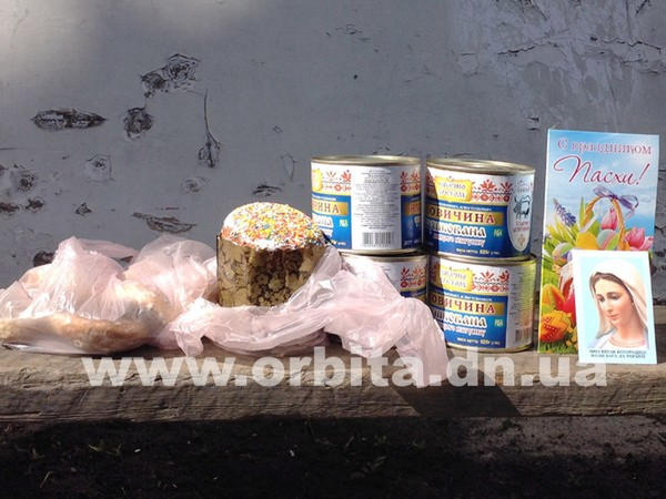 Нуждающиеся жители Красноармейска получили пасхальные подарки от военных и волонтеров (фото, видео)