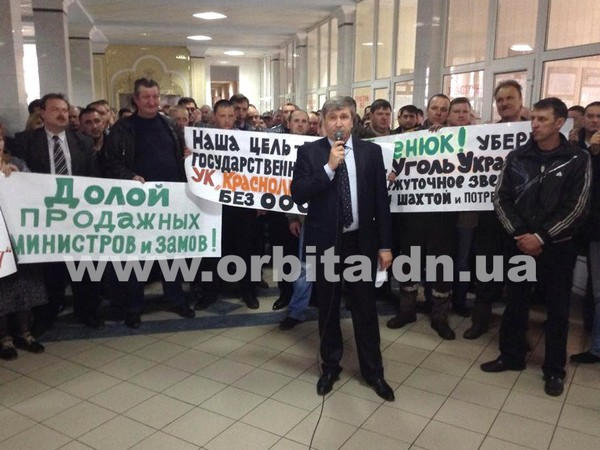 Горняки шахты «Краснолиманская» протестуют против назначения нового генерального директора (фото. видео)