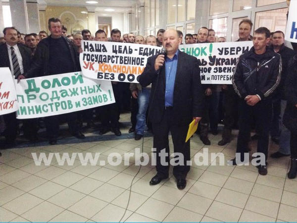 Горняки шахты «Краснолиманская» протестуют против назначения нового генерального директора (фото. видео)