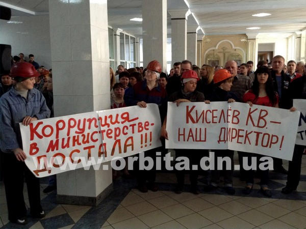 Шахтерские протесты в Родинском приобретают политическую окраску (фото, видео)
