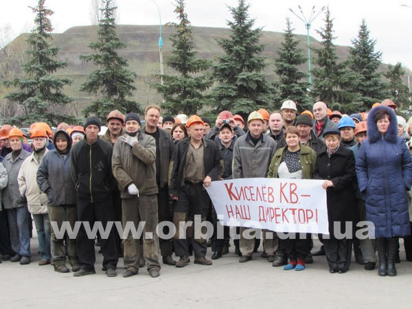 Горняки шахты «Краснолиманская» не пускают нового директора на территорию предприятия (фото, видео)