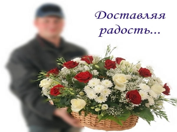 заказ и доставка цветов в Киеве