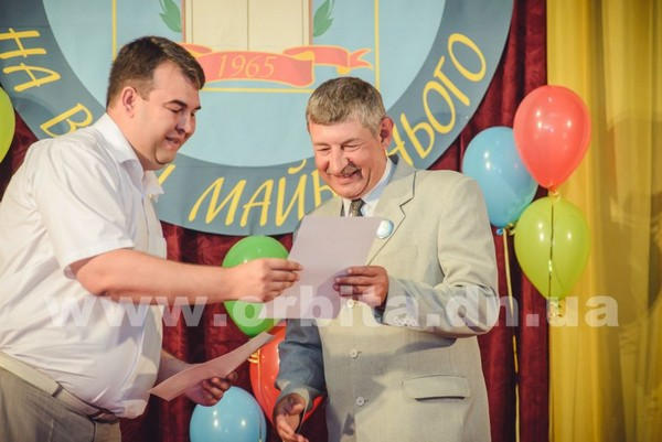 Селидовский горный техникум отметил 50-летний юбилей (фото, видео)