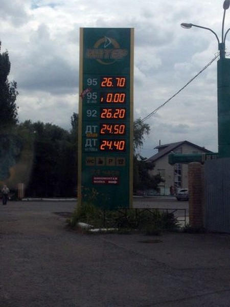 На АЗС оккупированного Донецка появился долгожданный бензин, но цены «кусаются»