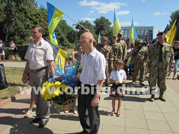 В Красноармейске весело и красочно отметили День Флага