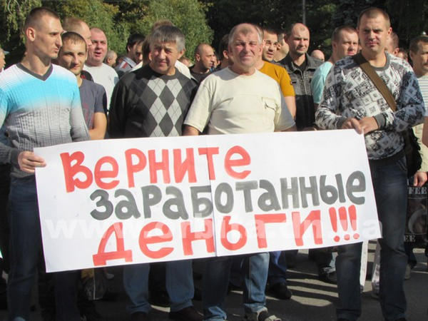 Шахтерские протесты докатились до Красноармейска