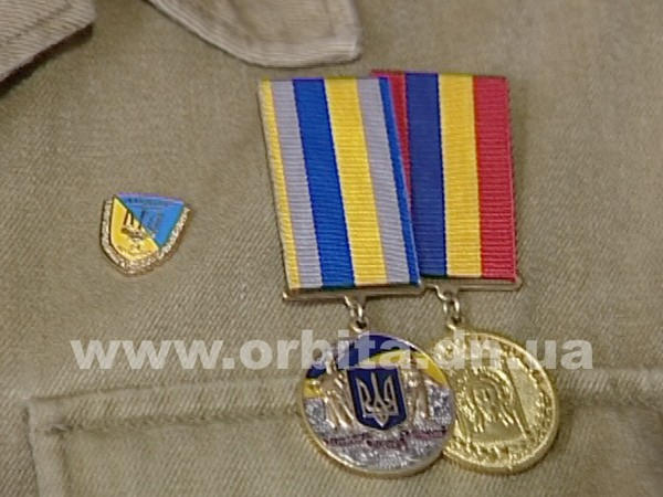 В Красноармейске наградили добровольцев, которые воевали на Донбассе