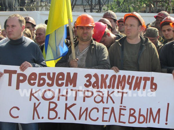 Что Павел Жебривский пообещал протестующим горнякам «Краснолиманской»